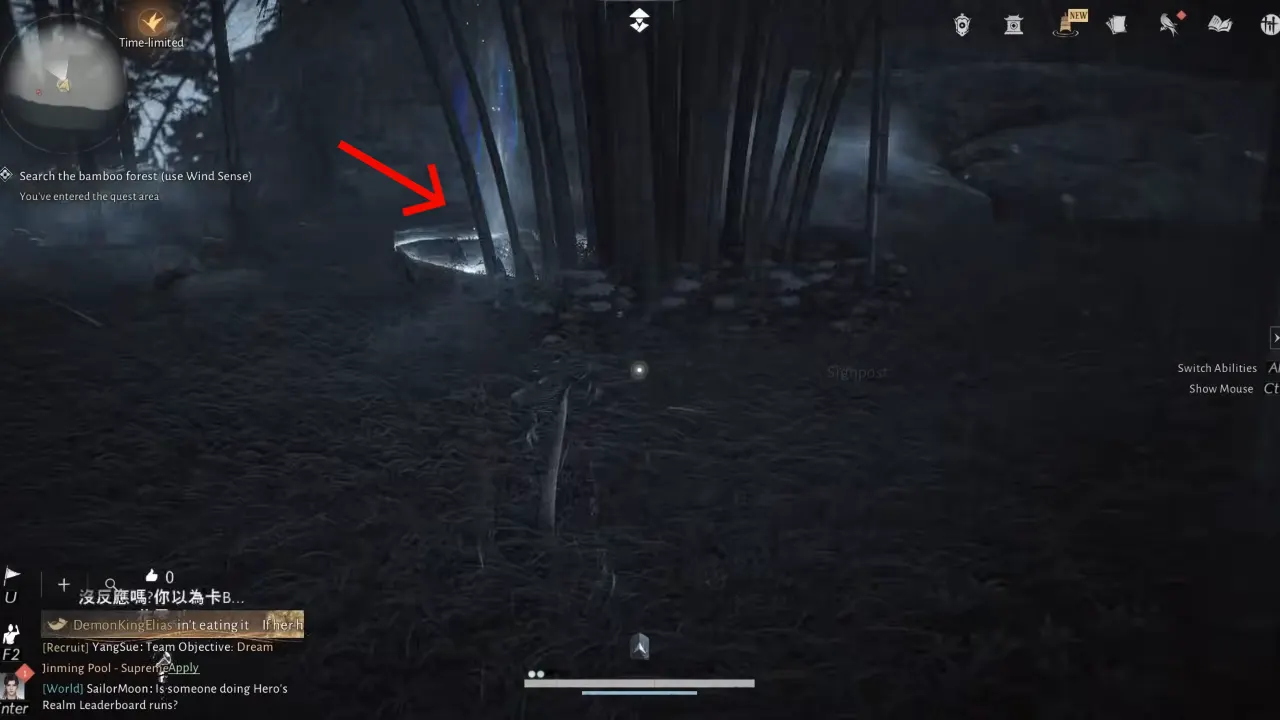 Bamboo fuse spot marked to eavesdrop on passerby