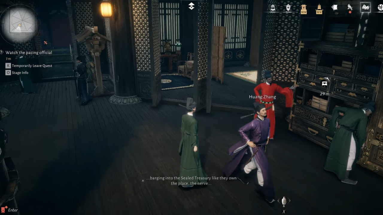 Eavesdrop pacing Huang Zhang